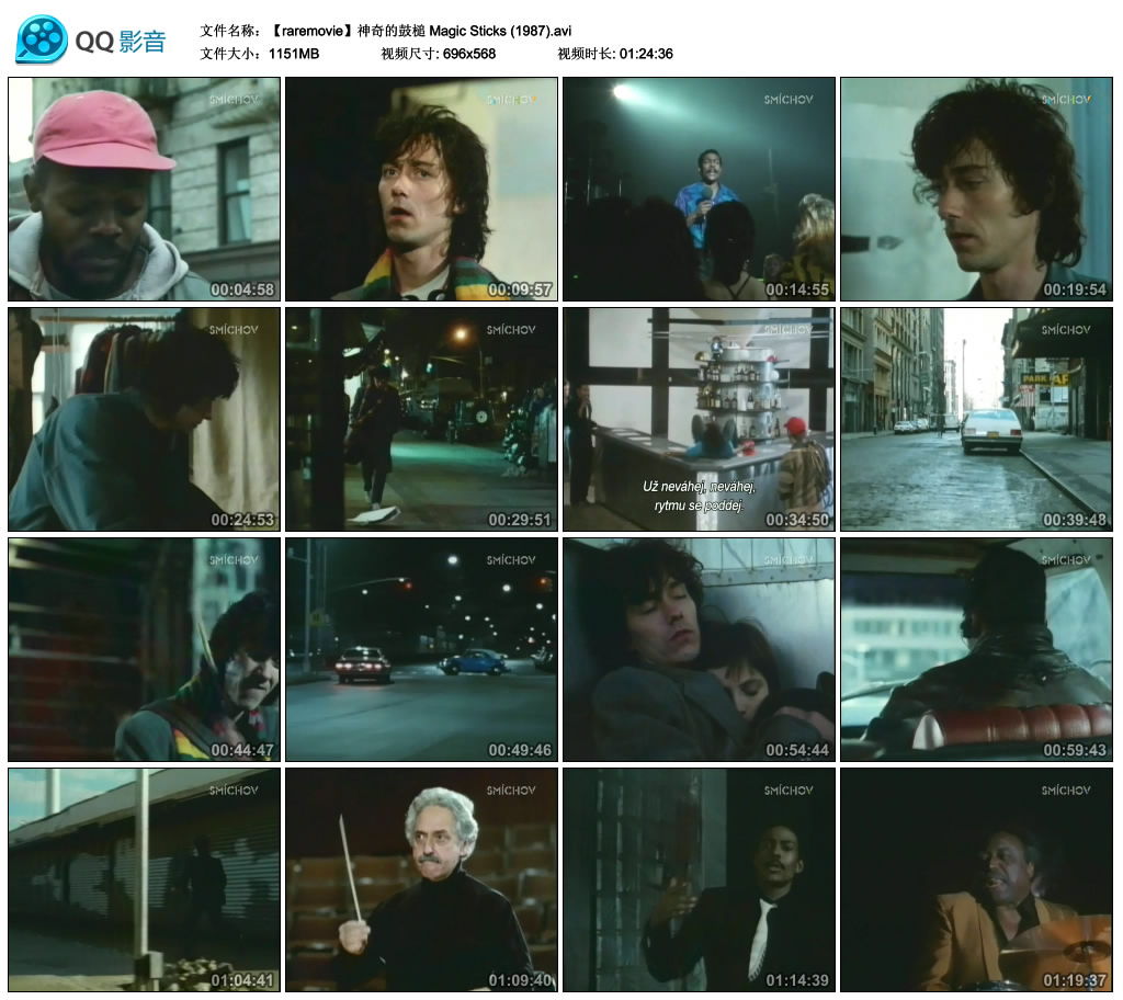 神奇的鼓槌剧照的剧照