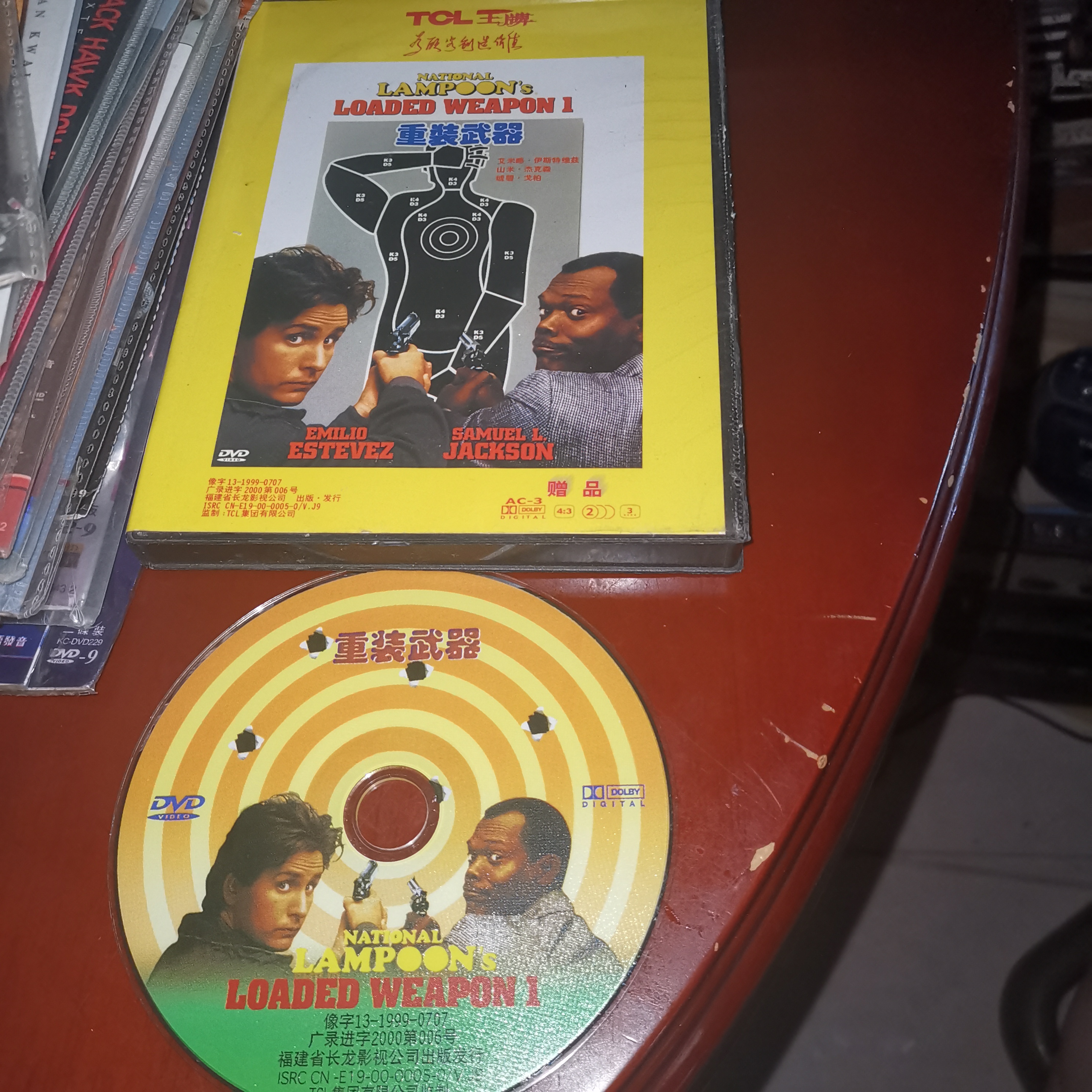 重载武器剧照的剧照