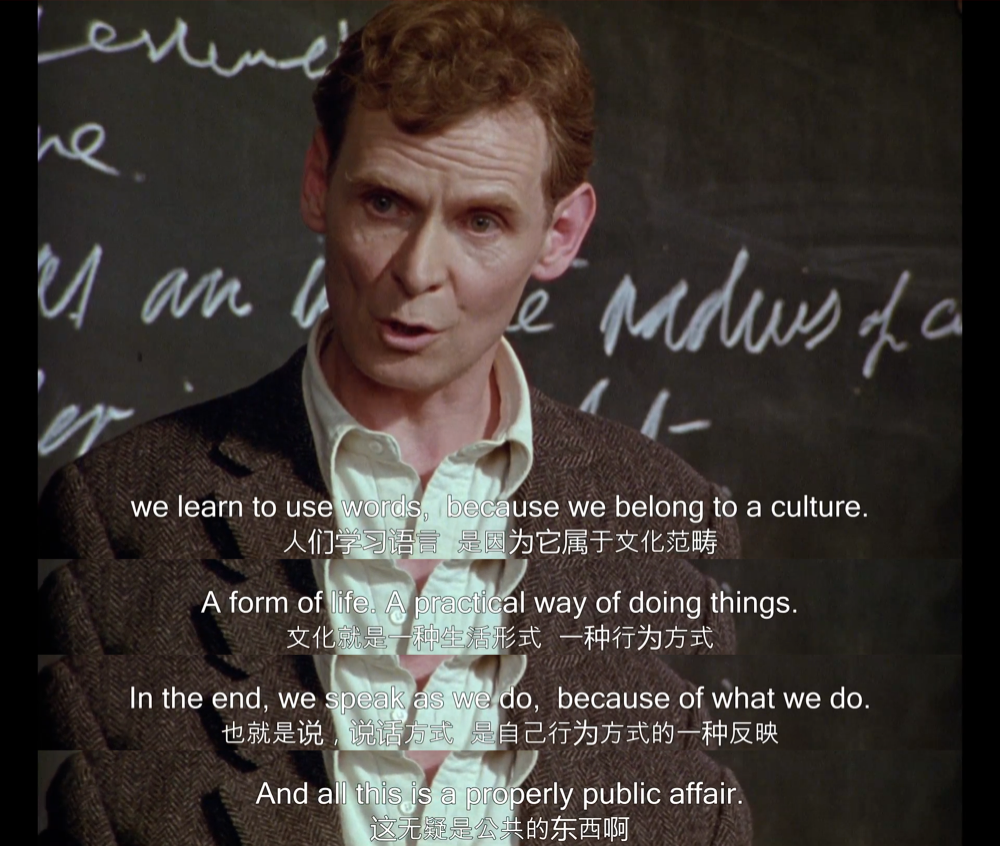 维特根斯坦剧照的剧照