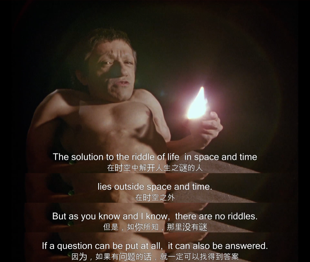 维特根斯坦剧照的剧照