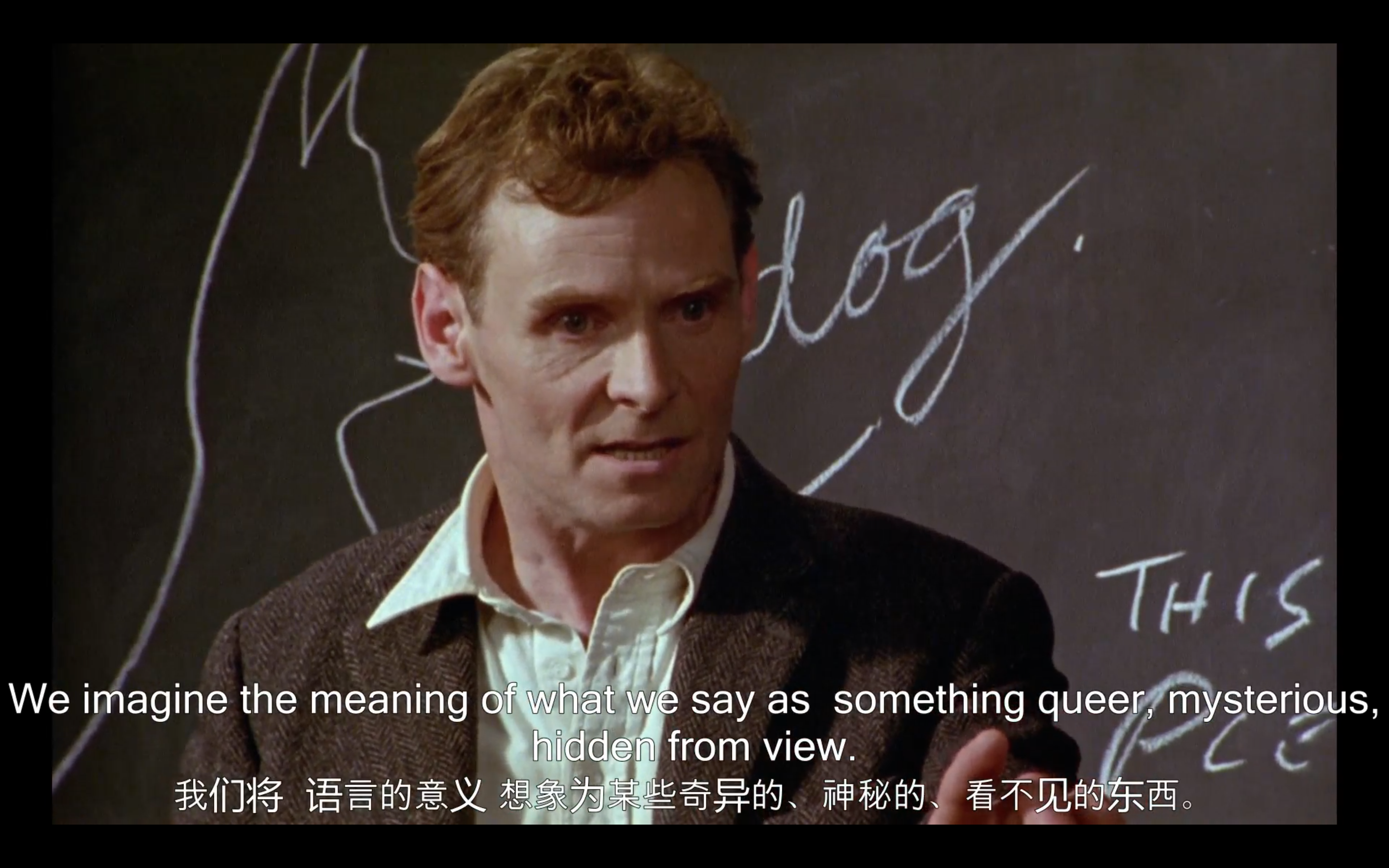 维特根斯坦剧照的剧照