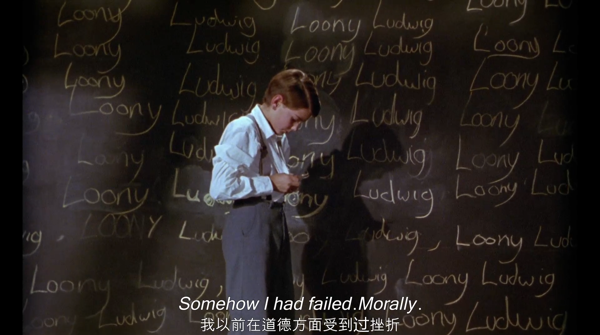 维特根斯坦剧照的剧照