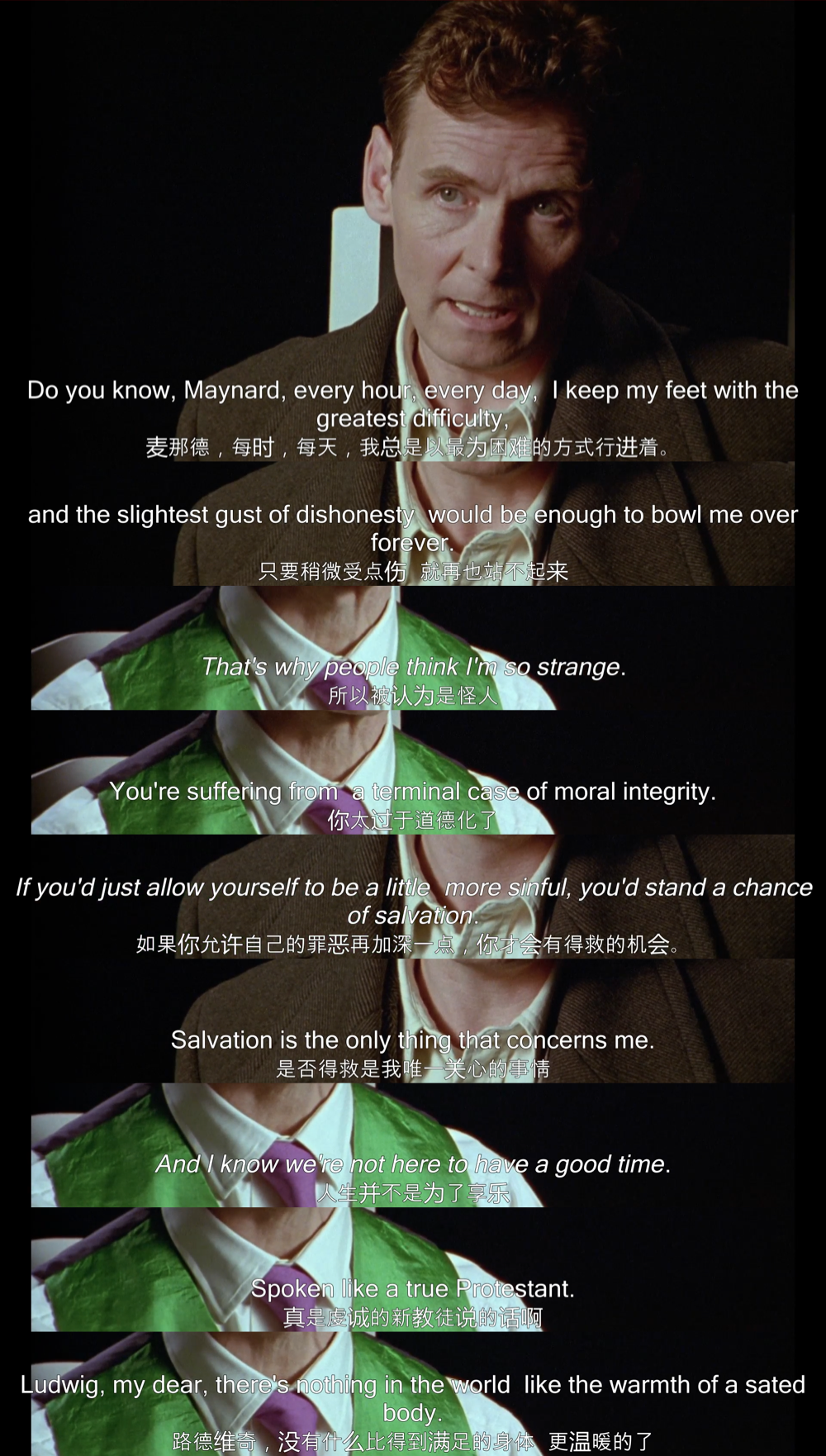 维特根斯坦剧照的剧照