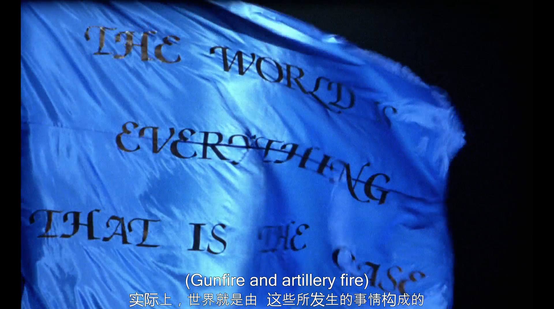 维特根斯坦剧照的剧照