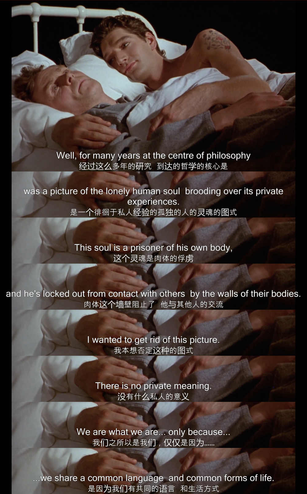 维特根斯坦剧照的剧照