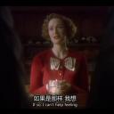 鸽群中的猫剧照