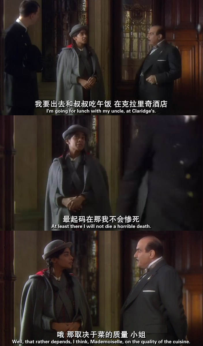 鸽群中的猫剧照的剧照