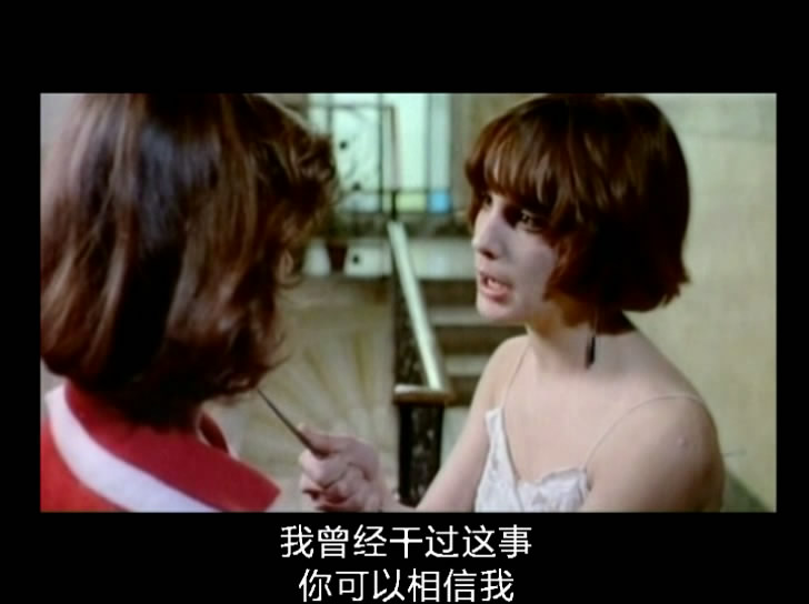 生活和犯罪的故事剧照的剧照