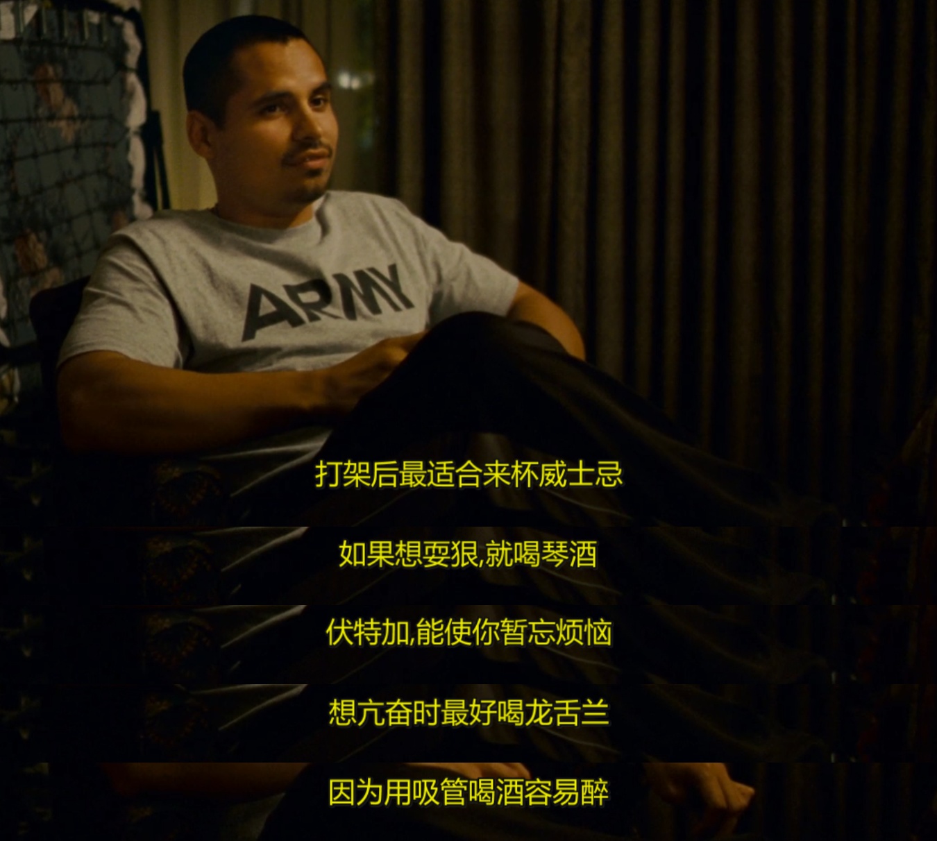 好运之人剧照的剧照