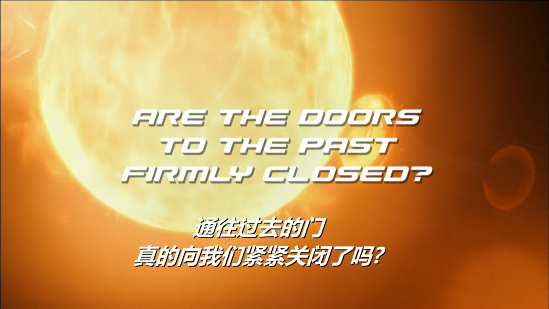 神秘博士背后的科学剧照的剧照