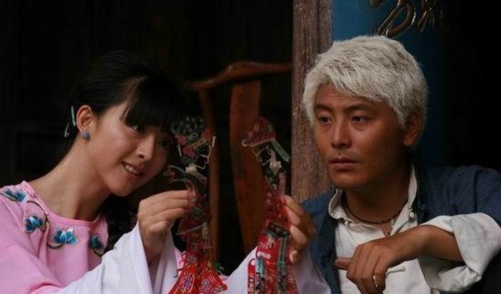 皮影王剧照的剧照