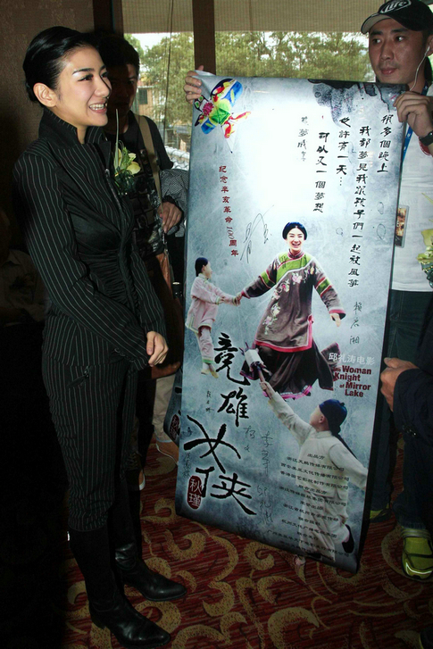 竞雄女侠秋瑾剧照的剧照