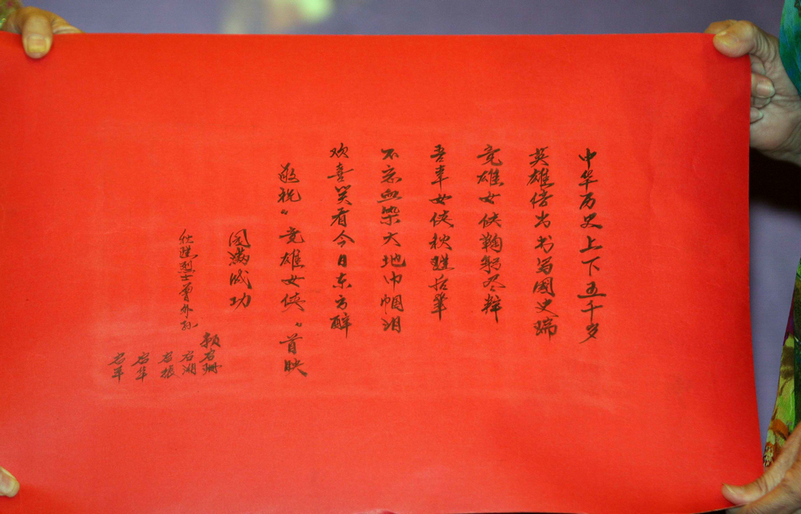 竞雄女侠秋瑾剧照的剧照