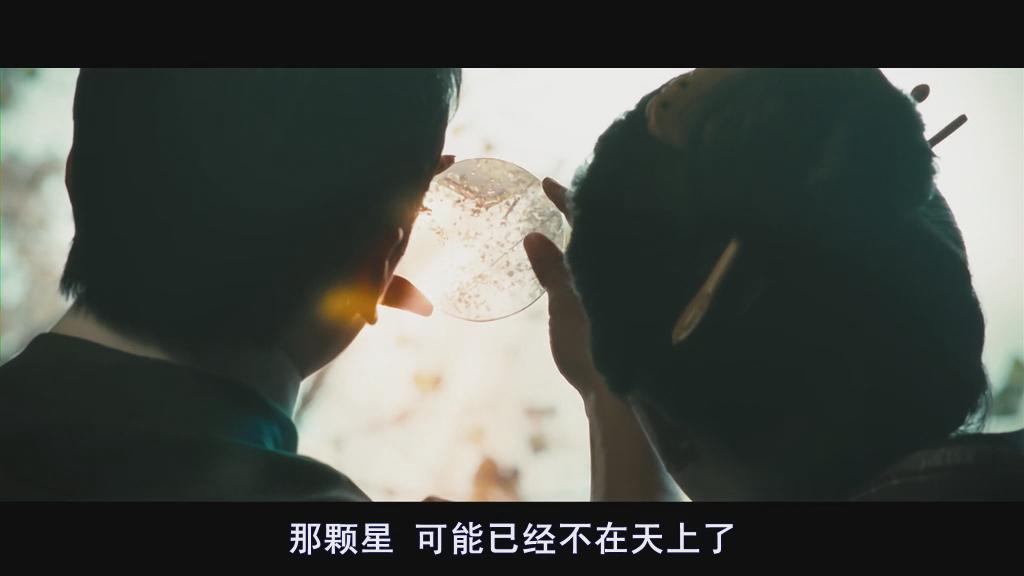 竞雄女侠秋瑾剧照的剧照