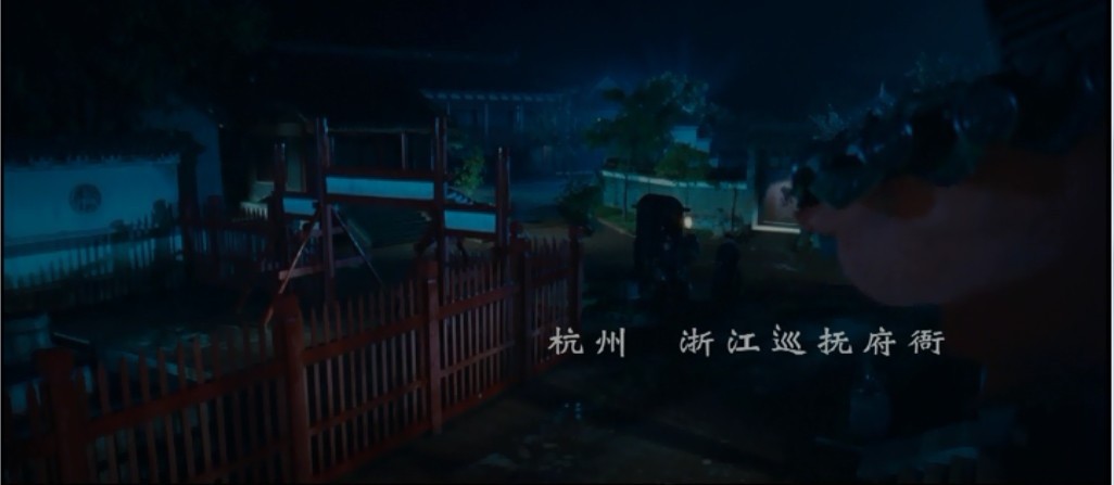 竞雄女侠秋瑾剧照的剧照