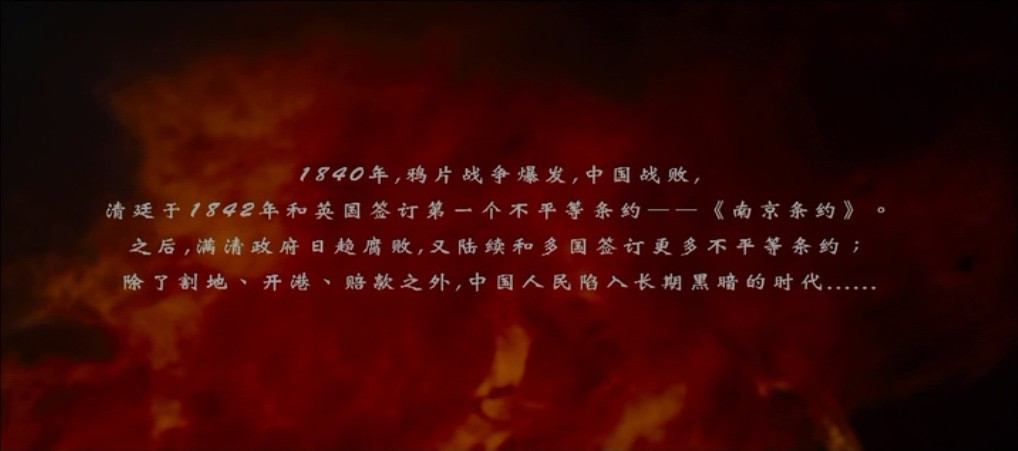 竞雄女侠秋瑾剧照的剧照