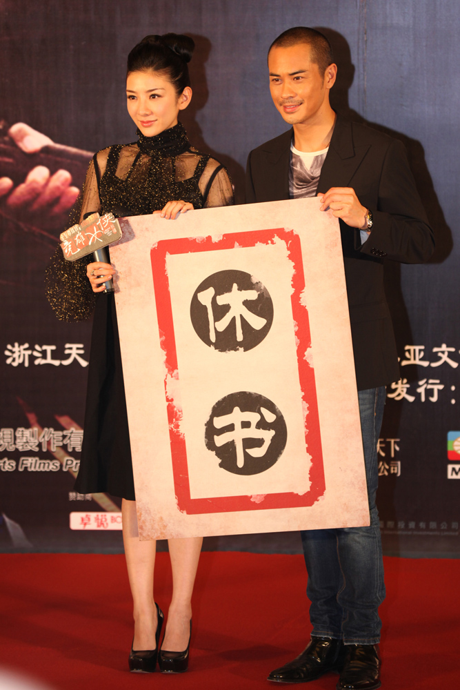 竞雄女侠秋瑾剧照的剧照