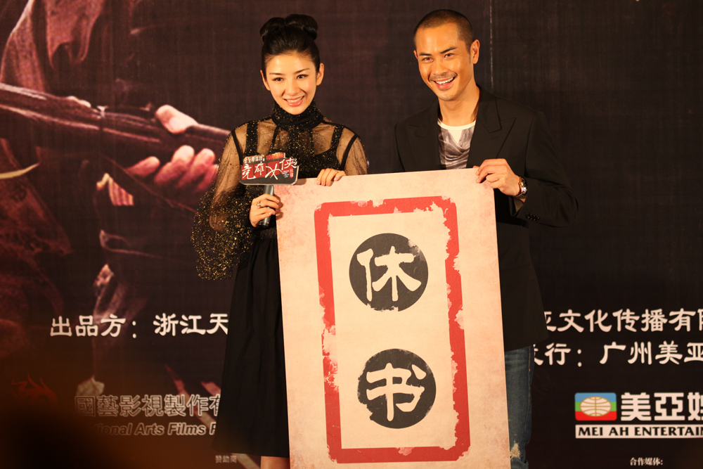 竞雄女侠秋瑾剧照的剧照