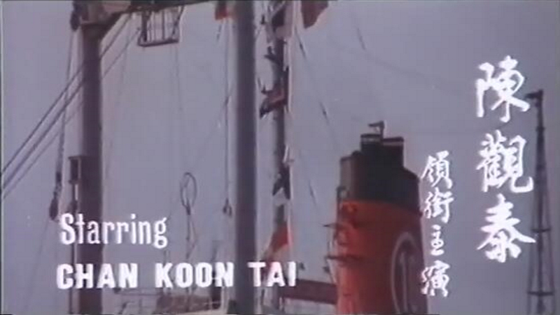 龙头老大剧照的剧照