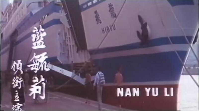 龙头老大剧照的剧照