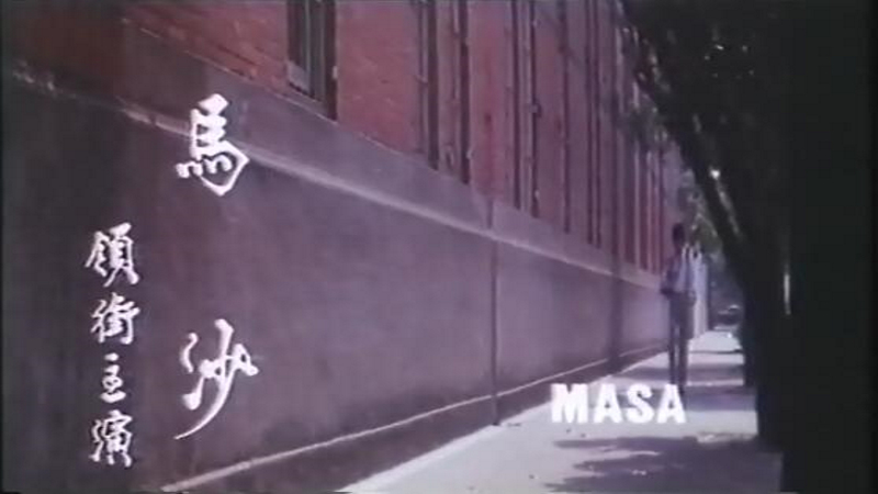 龙头老大剧照的剧照