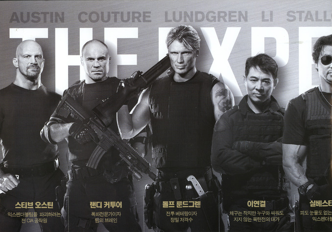 敢死队剧照的剧照