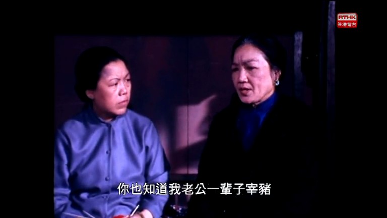 狮子山下：大黑鼠剧照的剧照