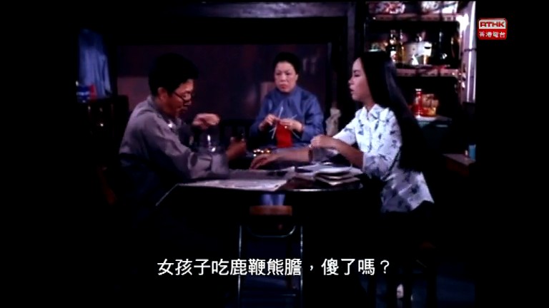 狮子山下：大黑鼠剧照的剧照