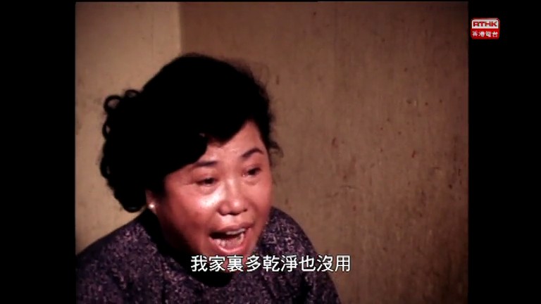 狮子山下：大黑鼠剧照的剧照