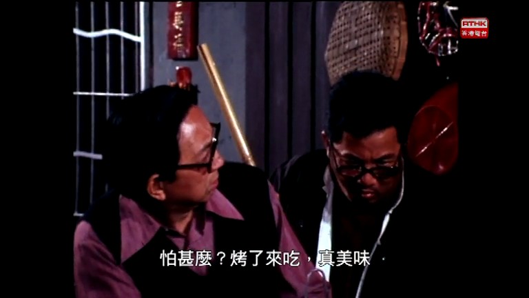 狮子山下：大黑鼠剧照的剧照