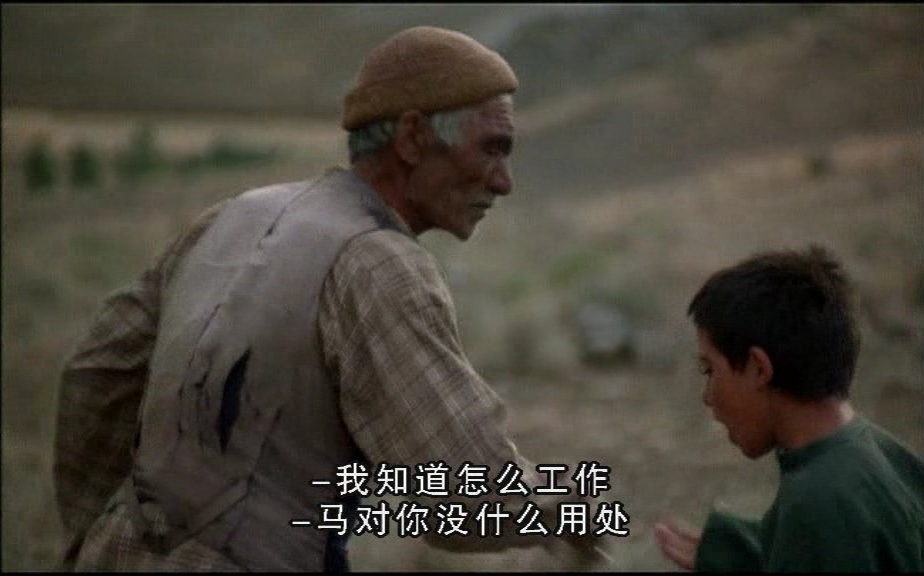 萨满剧照的剧照