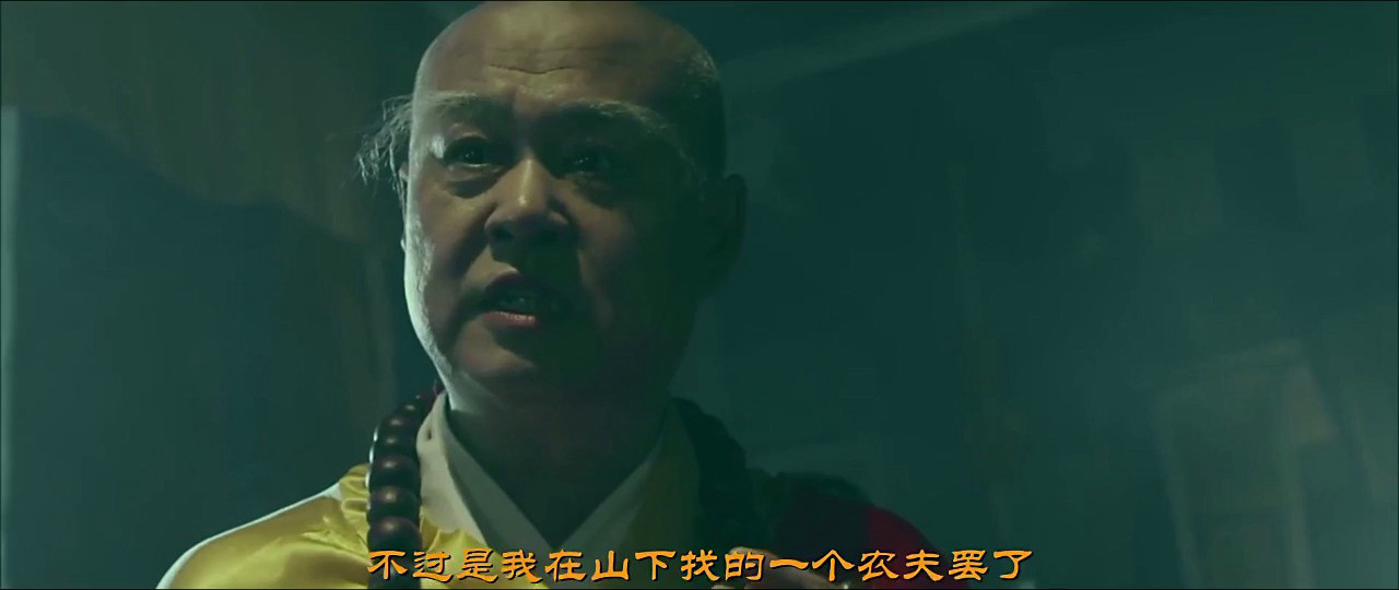 奇侠剧照的剧照