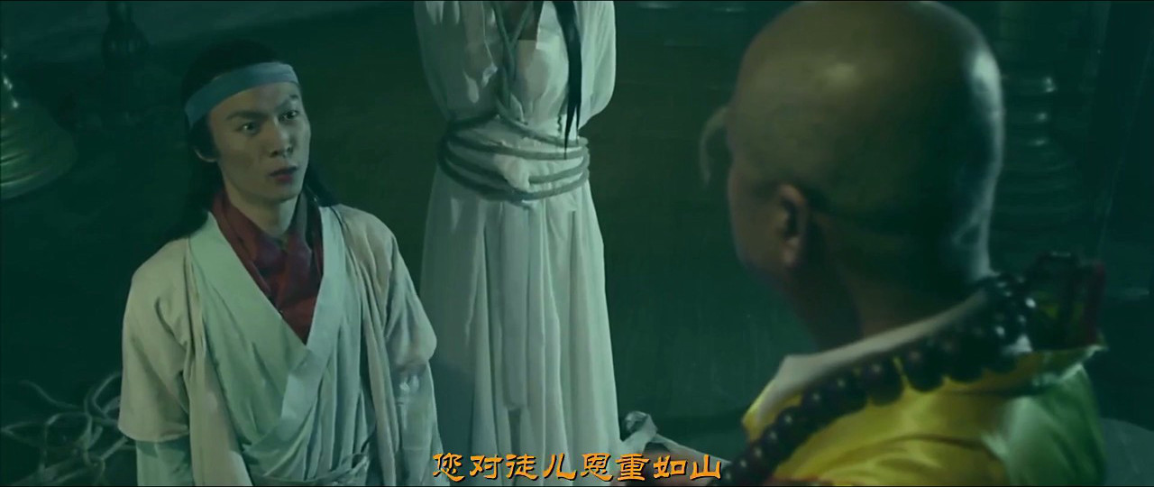 奇侠剧照的剧照