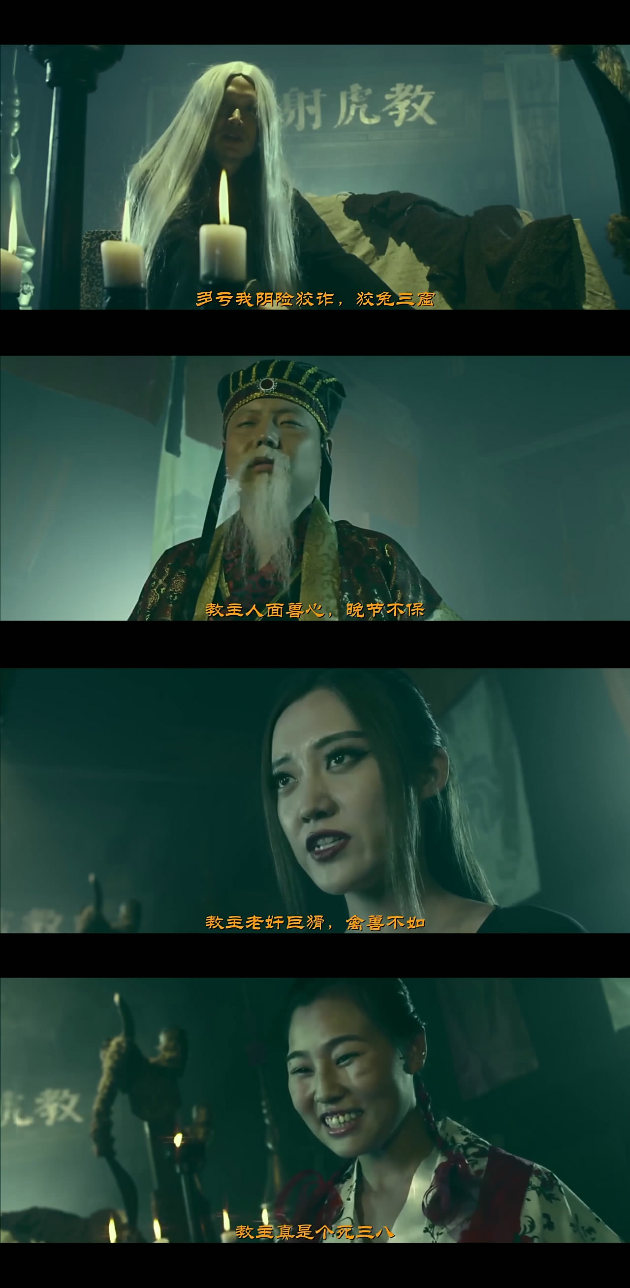 奇侠剧照的剧照