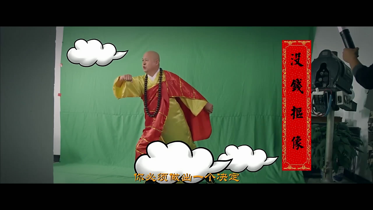 奇侠剧照的剧照