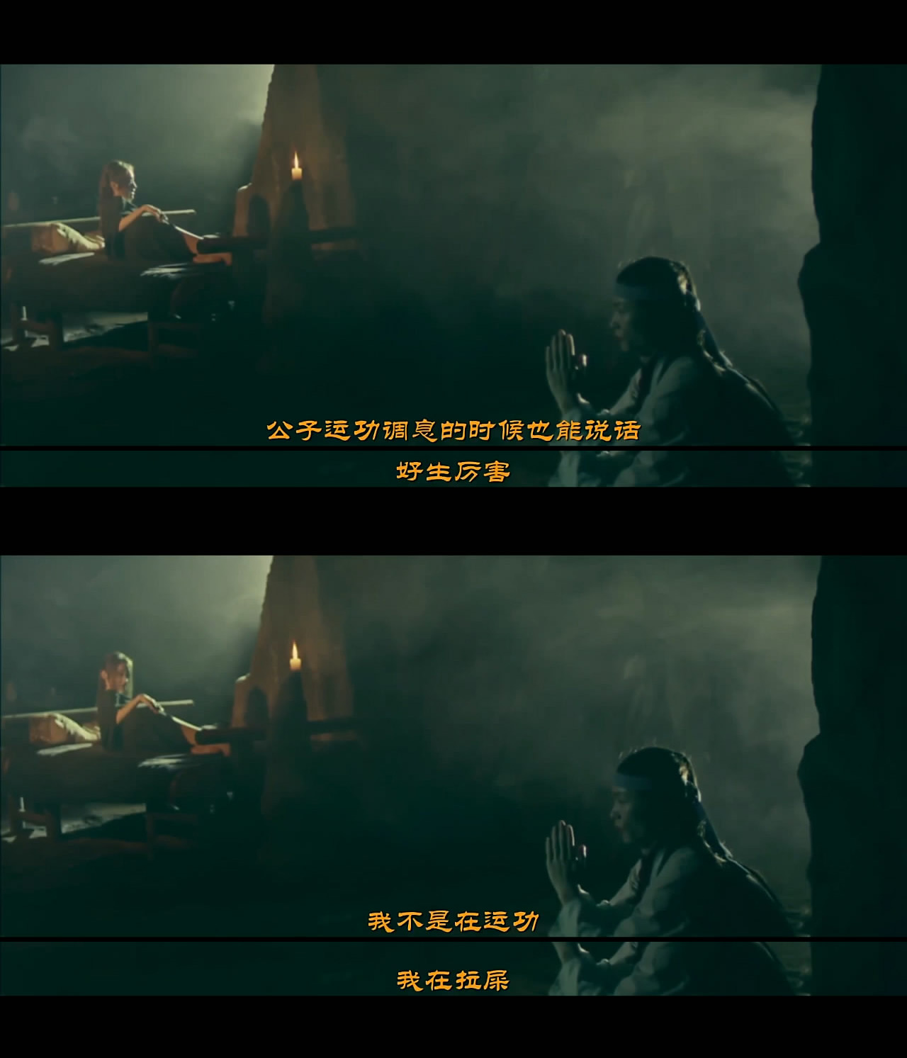 奇侠剧照的剧照