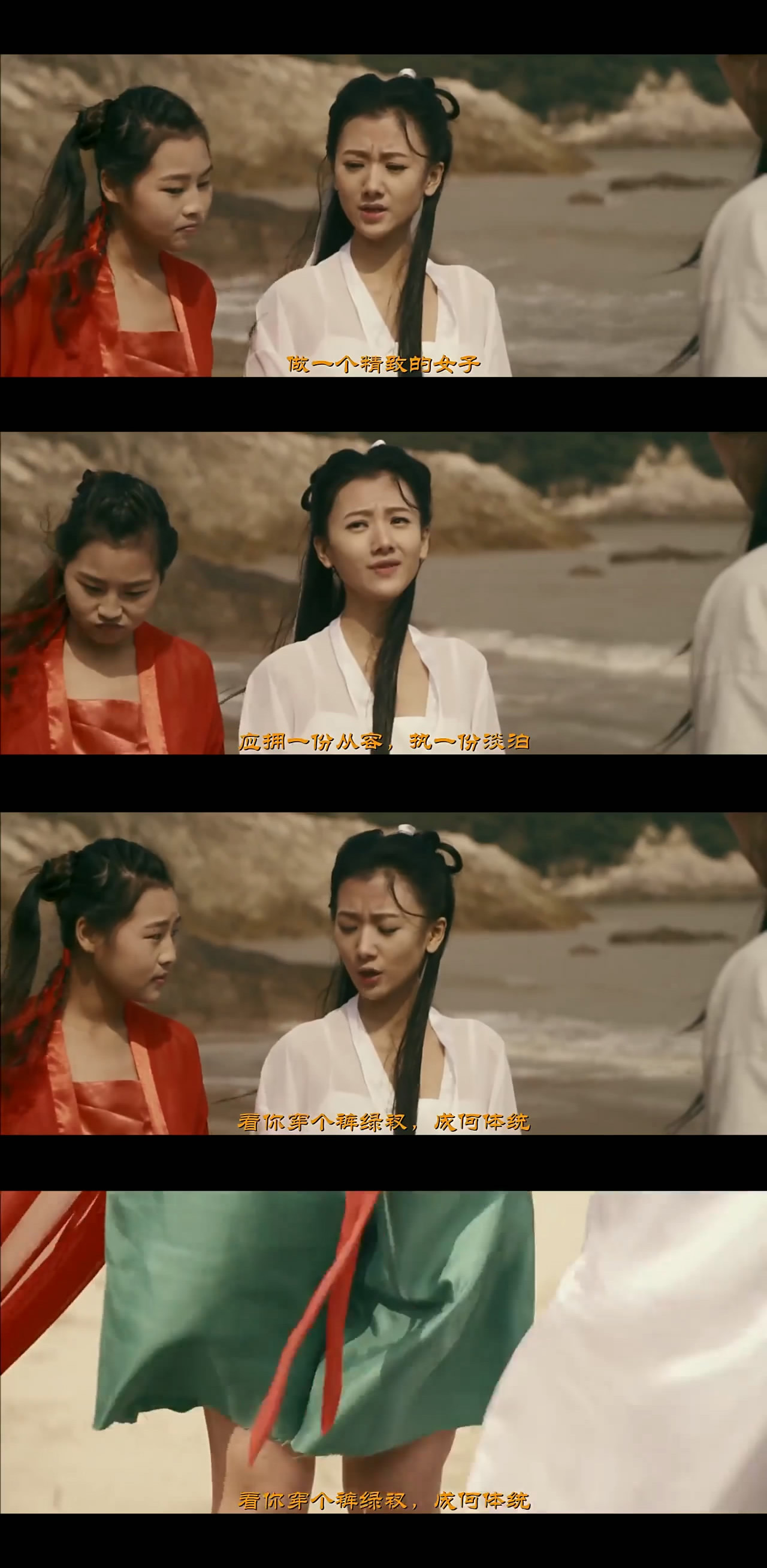 奇侠剧照的剧照