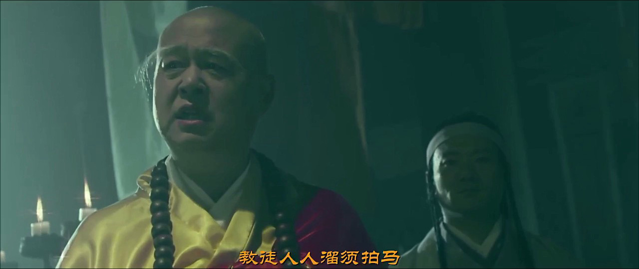 奇侠剧照的剧照