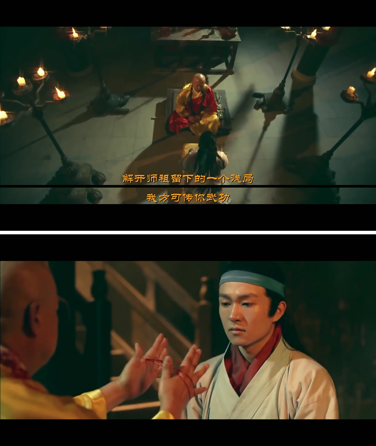 奇侠剧照的剧照