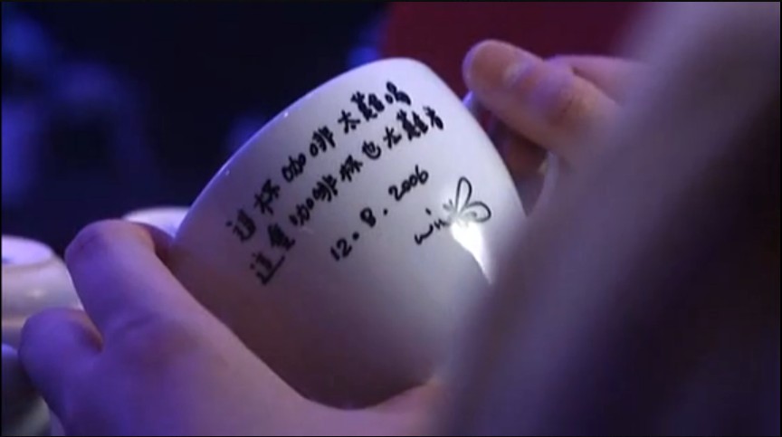 魔术男剧照的剧照