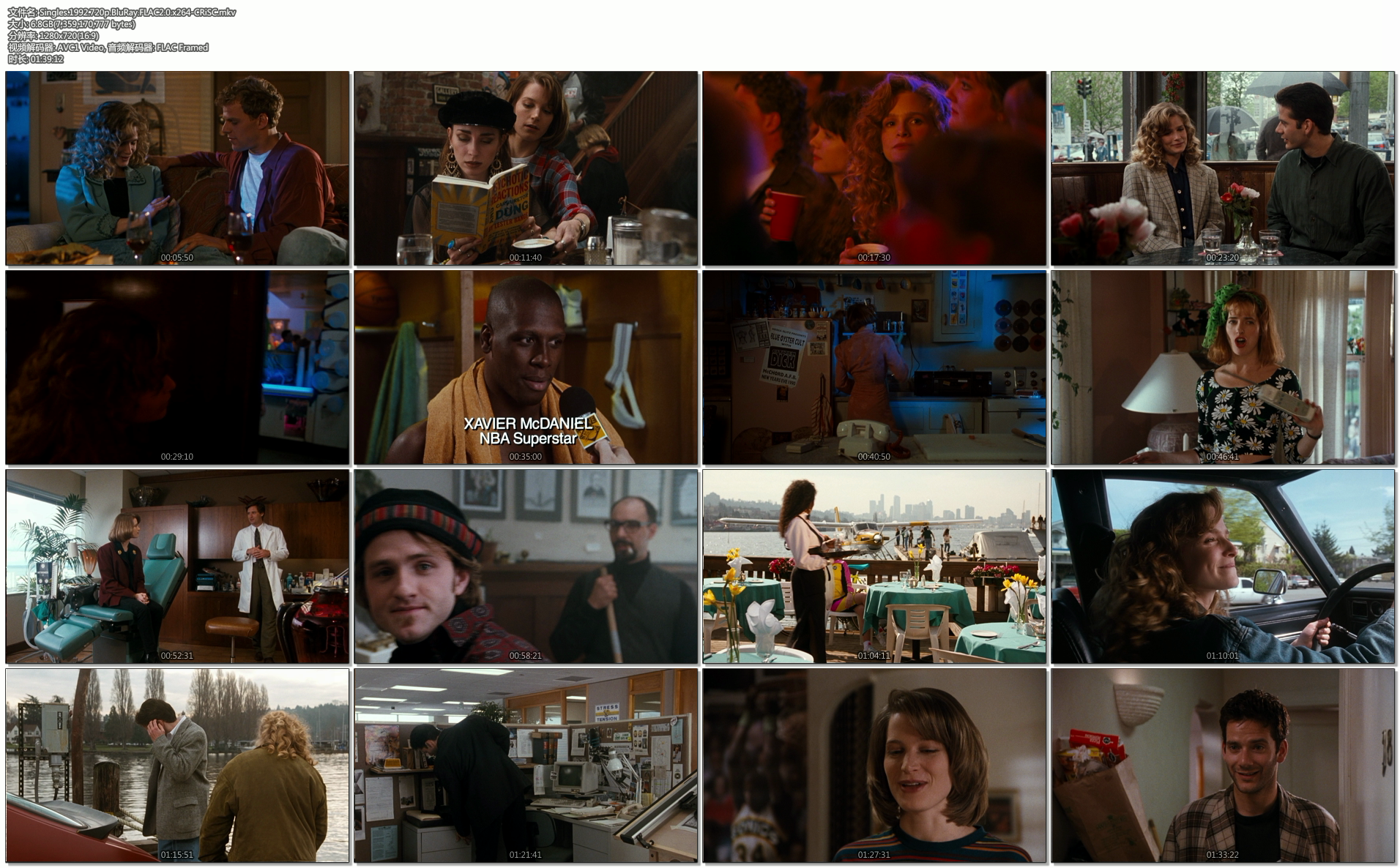 单身一族剧照的剧照