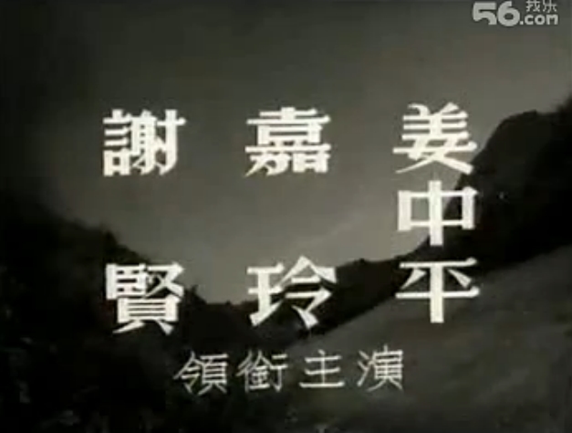 九九九海滩命案剧照的剧照