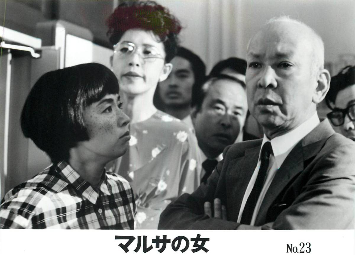 女税务官剧照的剧照