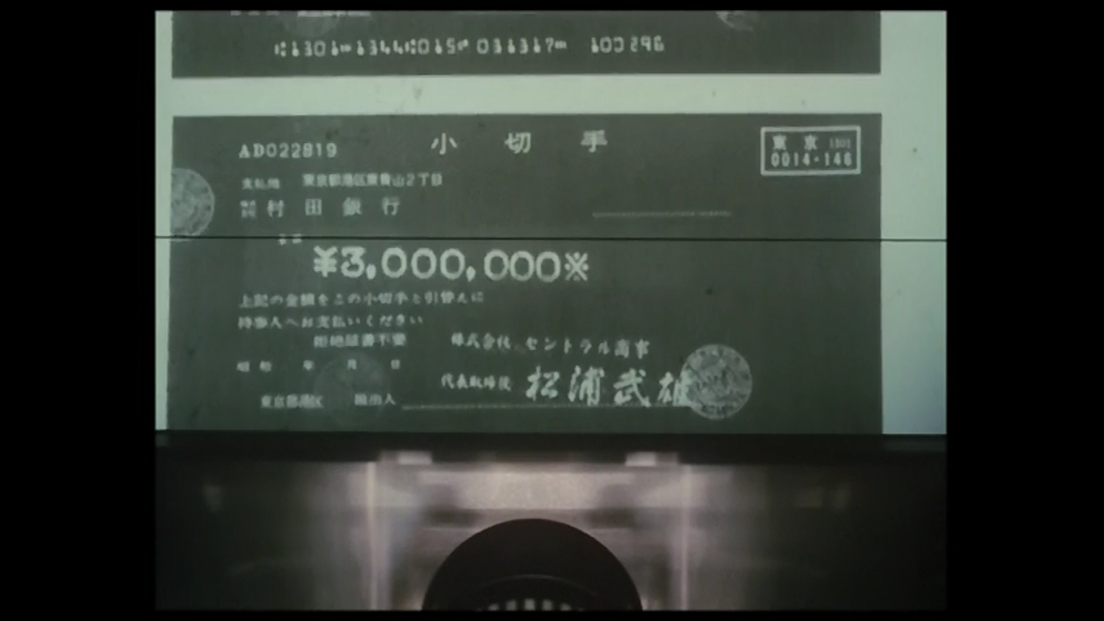 女税务官剧照的剧照