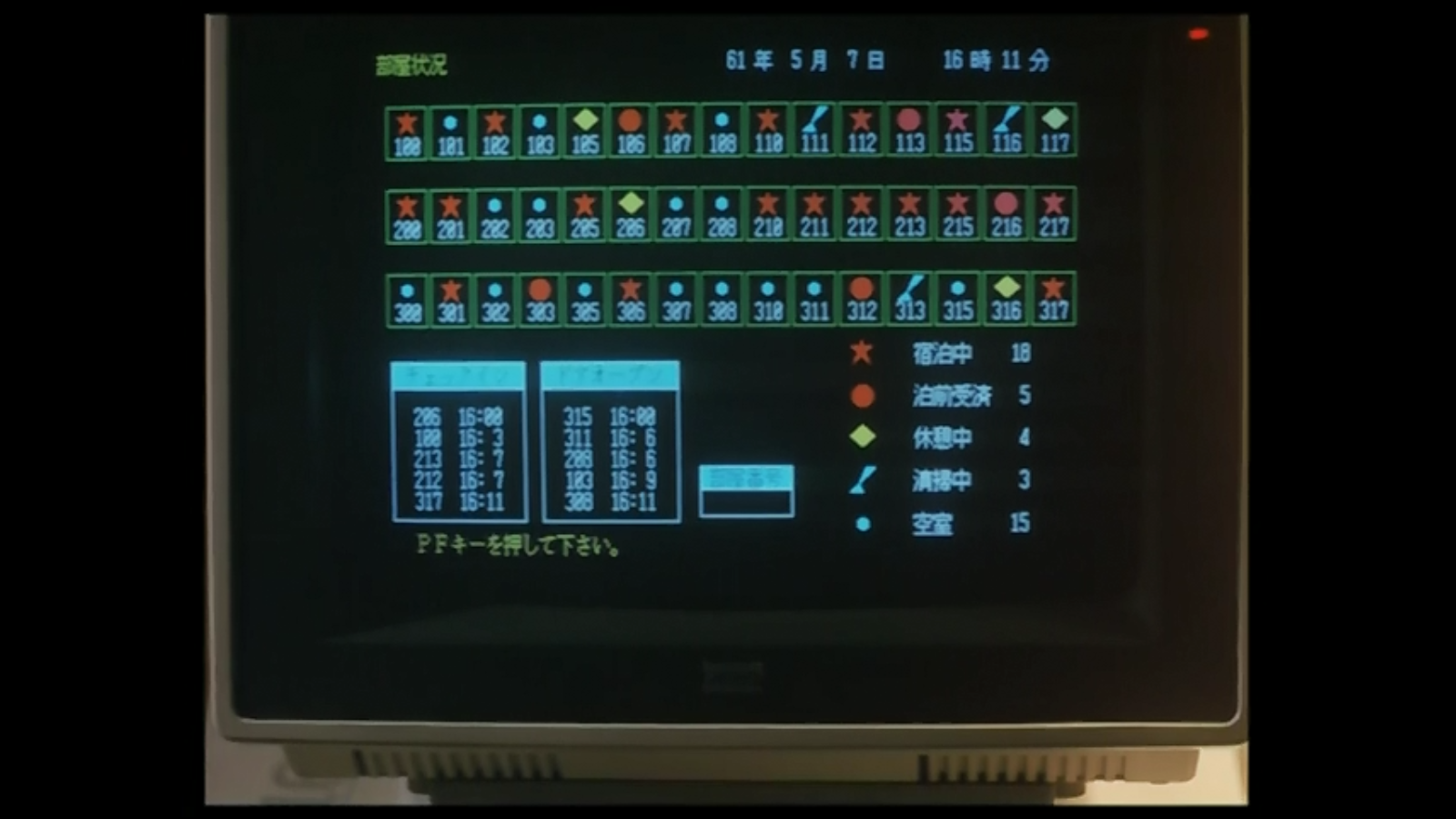 女税务官剧照的剧照