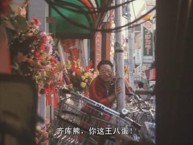 女税务官剧照的剧照