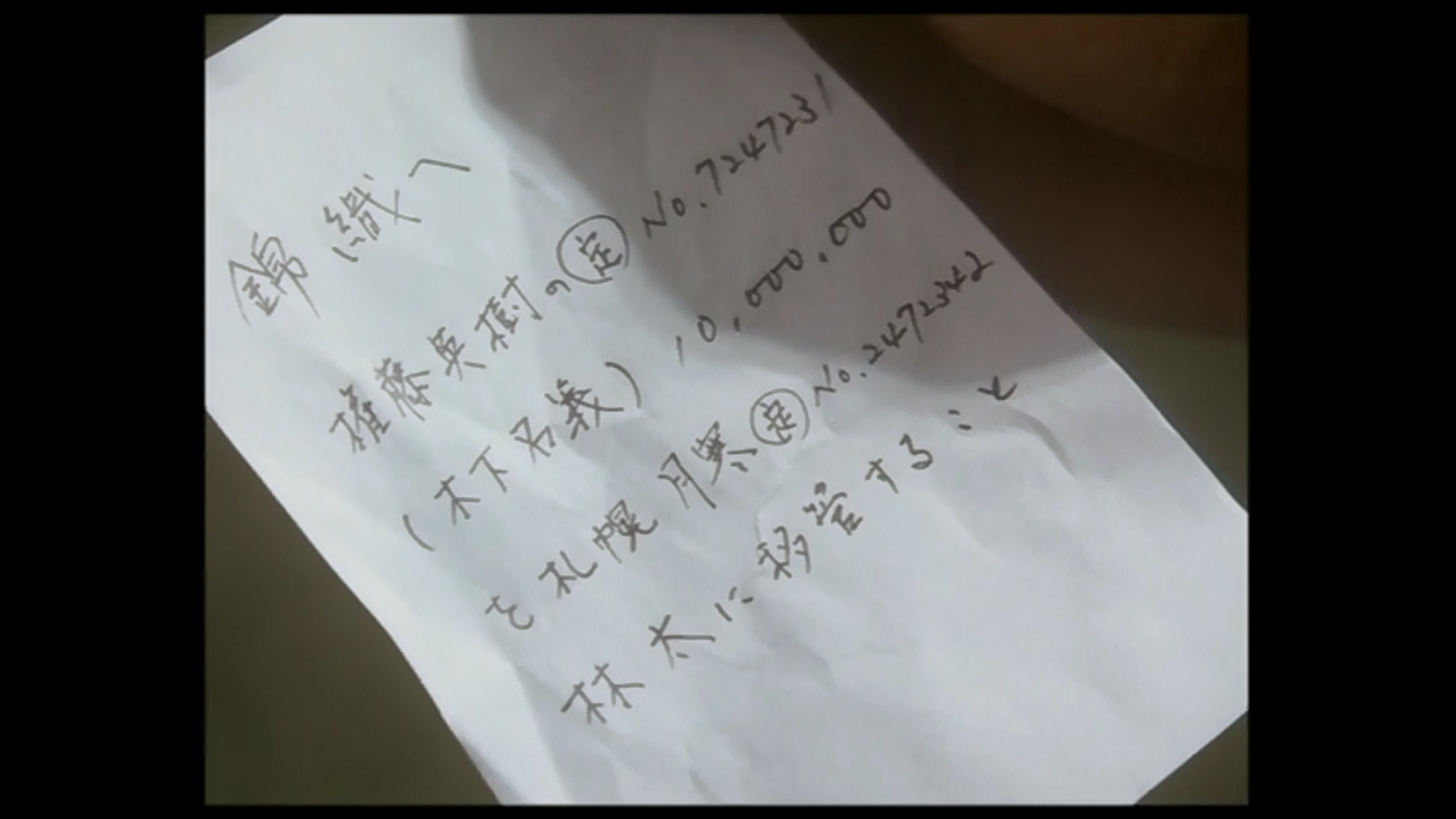 女税务官剧照的剧照