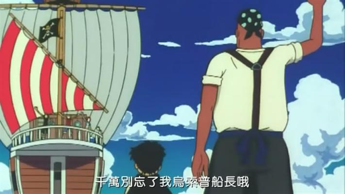 海贼王剧场版1：黄金岛冒险剧照的剧照