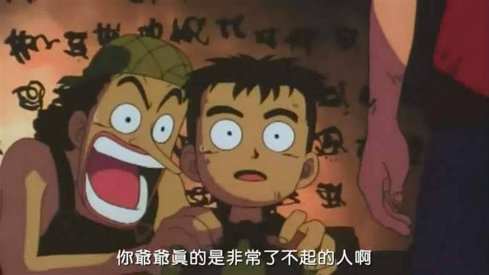 海贼王剧场版1：黄金岛冒险剧照的剧照