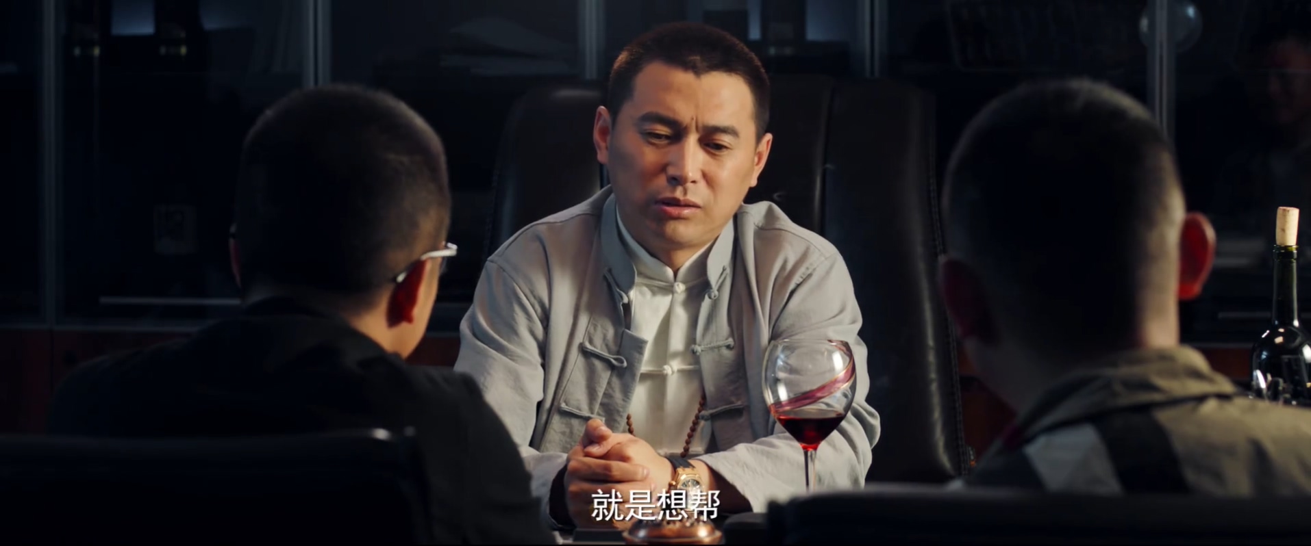 四平青年之三傻罪途剧照的剧照